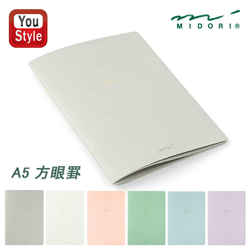 【11/1〜30ポイント5倍要エントリー】ミドリ MIDORI 手帳 ノート A5カラー 5mmドット方眼 6色選択 1冊入り グレー 15271006/白 1...