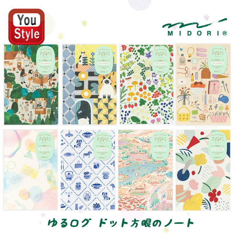 【11/1〜30ポイント5倍要エントリー】ミドリ MIDORI ゆるログ ドット方眼のノート B6 森の動物柄/15352006 ネコ柄/15353006 北欧...