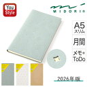 【11/1~30ポイント5倍要エントリー】【2026年版】月間ブロック 2025年12月始まり(14ヵ月分)ミドリ MIDORI 手帳 PRD スリム 月間ブロック 星柄 星柄/22414006 花柄/22415006 ダイヤ柄/22416006 日記帳 手帳 仕事日記 減量記録 時間管理 育児日記 ダイエット