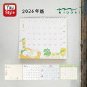 【24日20時~3h限定★10%OFFクーポン★】ミドリ MIDORI 2026年版 壁掛カレンダー<L> イヌ柄/31373006 ネコ柄/31374006 ...