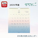 【24日20時~3h限定★10%OFFクーポン★】ミドリ MIDORI 2026年版 日の長さを感じるカレンダー 31378006 シンプル スケジュール帳 子...