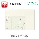 【24日20時~3h限定★10%OFFクーポン★】ミドリ MIDORI 2026年版 MDカレンダー 壁掛 二つ折り A3/31394006 「月曜始まり」とな...