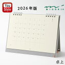 【24日20時~3h限定★10%OFFクーポン★】ミドリ MIDORI 2026年版 MDカレンダー 卓上カレンダー ビジネス オフィス 31389006 卓上...