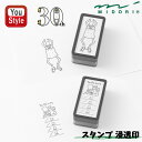 ミドリ MIDORI スタンプ 浸透印 30th ハーフ 連続柄 オジサン/35596006 ハーフ やることリスト柄 オジサン/35595006 保育園 幼稚園 小学校 入園準備 入学準備 記録やメッセージを書き込むことができる浸透印タイプのスタンプ その1