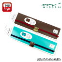 【14日20時~3h限定★10%クーポン&P5倍要エントリー】 ミドリ MIDORI クリップバンド Clip Band A5用 手帳アクセサリー えんじ 62320006 紺 62321006 入学祝い 就職祝 筆記具 文房具 事務用品