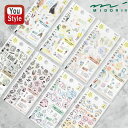 ミドリ MIDORI シール 手帳用 2枚入 ファッション柄 /おでかけ柄/花柄/文具柄/モノトーン カフェ柄/モノトーン 花柄/モンスター柄/ゆるモチーフ柄/...