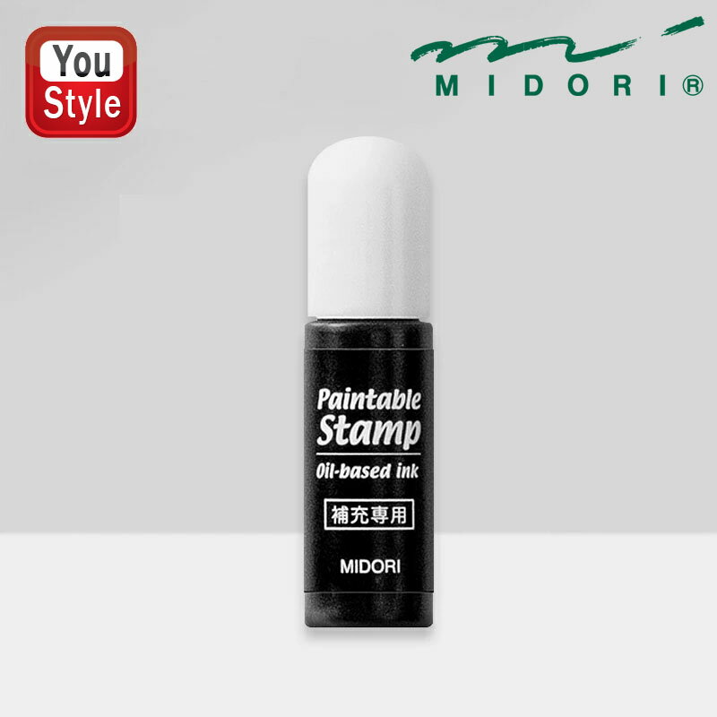 【11/1〜30ポイント5倍要エントリー】ミドリ MIDORI デコレーションスタンプ 専用の補充インキ 油性顔料系 黒 35384006 ギフト 祝い プレゼ...
