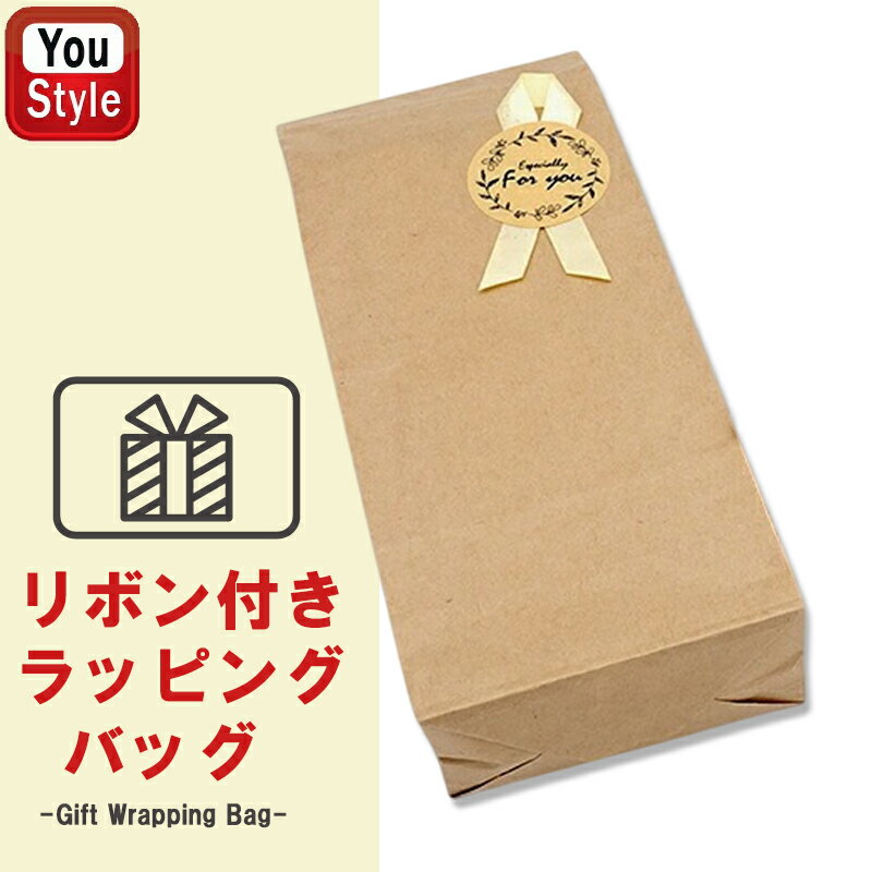 【11/1〜30ポイント5倍要エントリー】ラッピング 【ラッピング袋 リボン付き アイボリー】 ジェットストリーム専用 商品は別途お買い求めください