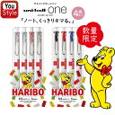 在庫一掃 赤字セール 三菱鉛筆 ユニボールワン ボールペン 0.5mm HARIBO × uni 勉強アイテム 2024年 限定モデル ユニ ハリボー キャラクター ゴールドベア 中高生 勉強 受験勉強