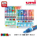 三菱鉛筆 サインペンマーカー ポスカ MITSUBISHI POSCA 極細/PC-1ML-7C 細字/PC-3ML-7C 7色セット お祝い 記念品 誕生日 ...