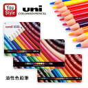 三菱鉛筆 MITSUBISHI ミツビシ 油性色鉛筆 880級のシリーズ 12色 K88012CPN 24色 K88024CPN 36色 K88036CPN 入...