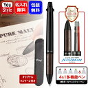 三菱鉛筆 ジェットストリーム 4&1 MSXE5-2005 ピュアモルト オークウッド・プレミアムエディション ボールペン 0.7mm シャープペンシル 0.5...