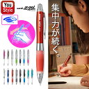 三菱鉛筆 シャープペンシル アルファゲル M5-617GG1P M5-618GG1P M5-619GG1P 「振れば芯が出る」 シャカシャカ機構搭載モデル α-...