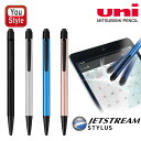 三菱鉛筆 MITSUBISHI ボールペン ジェットストリーム スタイラス シングルノック JETSTREAM STYLUS 中字 M 0.7mm ブラック シ...