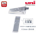 在庫一掃 赤字セール 三菱鉛筆 MITSUBISHI シャーペン替芯/シャープペンシル替芯 シャープ芯 ユニ uni 0.5mm HB ULSM05HB 入数約...