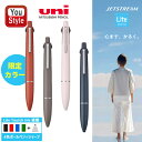 【11/1~30ポイント5倍要エントリー】三菱鉛筆 ジェットストリーム MSXE5LS05 4&1 4色ボールペン+シャーペン 限定 多機能ボールペン ビターオレンジ/MSXE5LS05-BO クリアピンク/MSXE5LS05-CP ミスティパープル/MSXE5-LS05BB-MP ブルーブラック/MSXE5-LS05BB-ST 入学祝 就職