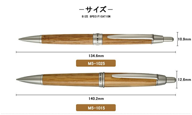 ペンシル 名入れ シャープペン 三菱鉛筆 MITSUBISHI ピュアモルト PUREMALA ノック式 0.5mm 【64%OFF!】 1本入 ナチュラル 名前入り M5-1015-70 M5-1025-22 名入り ダークブラウン M5-1025-70 M5-1015-22 スリム ペンシル 名入れ シャープペン 三菱鉛筆 MITSUBISHI ピュアモルト PUREMALA ノック式 0.5mm 【64%OFF!】 1本入 ナチュラル 名前入り M5-1015-70 M5-1025-22 名入り ダークブラウン M5-1025-70 M5-1015-22 スリム
