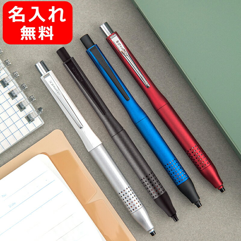 名入れシャープペン 名入れ シャープペンシル 三菱鉛筆 MITSUBISHI PENCIL シャープペンシル デビュー ノック式 細字 F 0.5mm ホワイト/M510301P-1 レッド/M510301P-15 ガンメタリック/M510301P-43 ネイビー/M510301P-9 名前入り 名入り