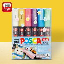 三菱鉛筆 サインペンマーカー ポスカ MITSUBISHI POSCA 極細 6色セット PC-1M-6C 白 黄 桃 紫 水色 黄緑 ギフト プレゼント お祝い 記念品 誕生日 入学 卒業 筆記具 子供たちへ 文房具 事務用品 水性顔料マーカー ポスターカラーマーカー マーキングペン