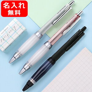 【素彫りのみ対応可】名入れ ボールペン 三菱鉛筆 MITSUBISHI PENCILBP ジェットストリーム アルファゲルグリップ(JETSTREAM) ノック式 油性ボールペン 中字 M 0.7mm シルバー/ブラック/ビンク SXN1000071P 名前入り 名入り