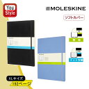 モレスキン MOLESKINE クラシック ソフトカバー ノートブック XLサイズ ルールド ブラック QP623 無地/QP624 ドット方眼 ハイドレイジブ...