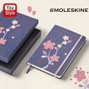 モレスキン MOLESKINE ノートブック さくらコレクション 2025年版限定 ハードカバー ラージ 無地 ギフトボックス付き LESU08QP062BOX...