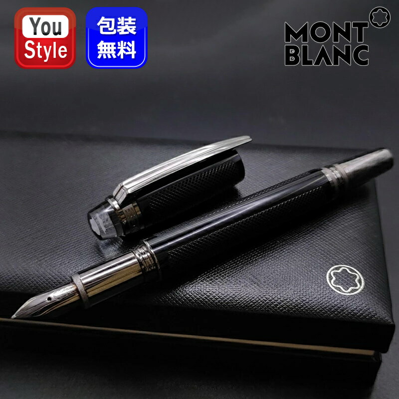 【11/1〜30ポイント5倍要エントリー】モンブラン MONTBLANC 万年筆 14K F細字/M中字 スターウォーカー アーバンスピリット 115343/1...