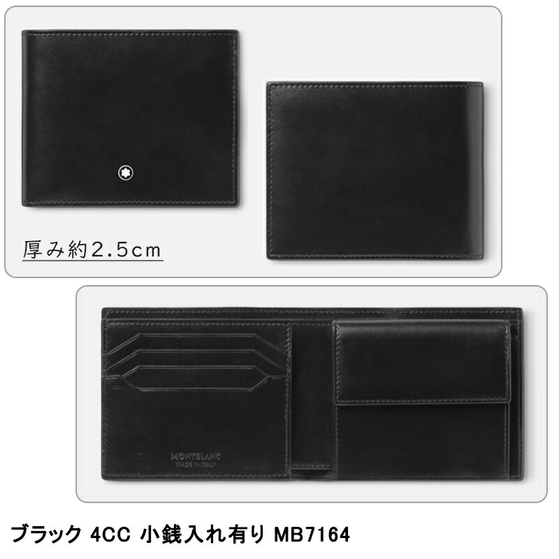 楽天市場】モンブラン マイスターシュテュック(バッグ・小物 楽天市場】モンブラン マイスターシュテュック(バッグ・小物