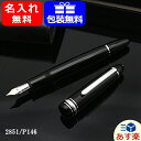 【あす楽対応可】モンブラン P...