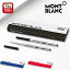 ֥֥ MONTBLANC ܡڥؤ 2 ե(ե)  Ȣ ߥƥ꡼֥å116189 128210/116190(128211) /116191 128212 ֥롼 /116212 128213/116213128214 /116214 128215/ǥʥå116215128216ˡפ򸫤