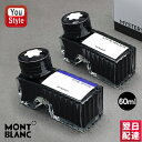 モンブラン MONTBLANC ボトルインク パーマネントインク 顔料系 耐水性 60ml インク 万年筆インク 万年筆用 ブラック 107755(128196...