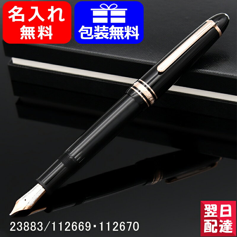 【最大3％OFF】 万年筆 Baoer 79 万年筆 チェック柄 ブラック ニブM シルバー FOUNTAIN PEN ミディアムニブ 中字 細字 0.5mm コンバーター式 Mニブ 新品 送料無料