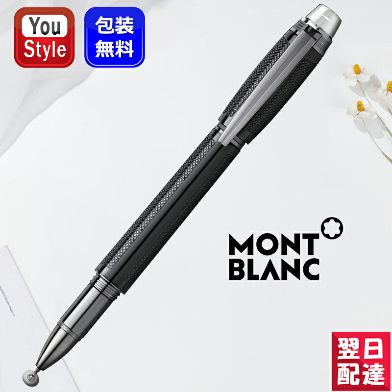 モンブラン タッチペン 25649 111290 スターウォーカー スクリーンライター タッチペン MONTBLANC Starwalker Extreme Screenwriter 高級筆記具 文房具 ギフト プレゼント お祝い 記念品