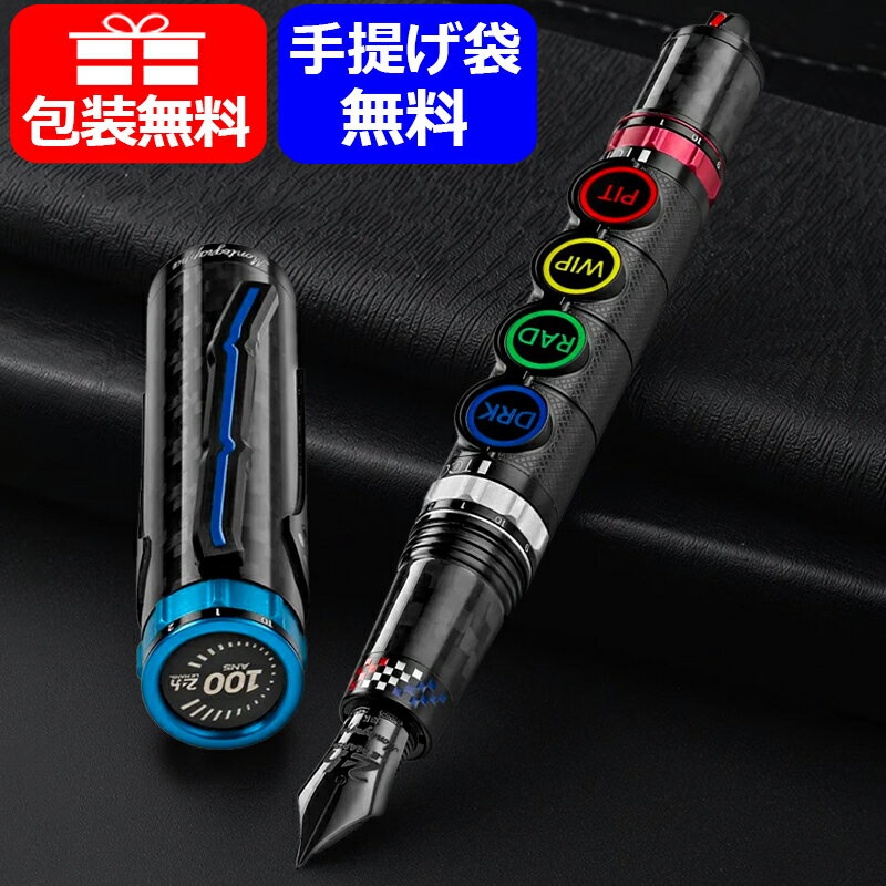 【発売予定・予約受付中】モンテグラッパ Montegrappa 万年筆 限定品 24時間レース100周年 24 HEURES D..