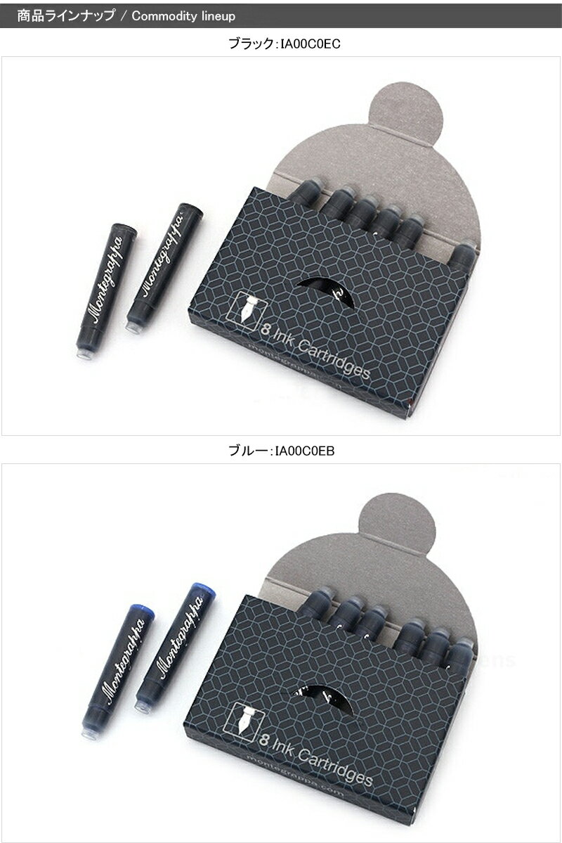 ��2/1��2/28�ݥ����5���ץ���ȥ꡼�ۥ��ƥ���å� Montegrappa ��ǯɮ�����ȥ�å����� 8���� �֥�å� IA00C0EC �֥롼 IA00C0EB