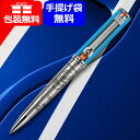 【取寄品】モンテグラッパ Montegrappa ボールペン 100周年 特別生産品 24H ル・マン レジャンド エンデュランス 24h-lemans-leg...