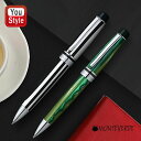 モンテベルデ 【あす楽】名入れ ボールペン モンテベルデ MONTEVERDE プリマコレクション Prima 油性ボールペン /ブラック/ホワイト 1919408/グリーンストライプ 1919410 お祝い ギフト プレゼント 記念品 文房具 名前入り 名入り