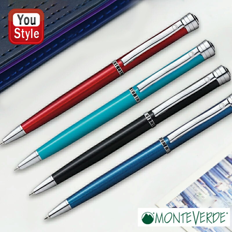 ボールペン（5000円程度） 【あす楽】名入れ ボールペン モンテベルデ MONTEVERDE ストラータ Strata 油性ボールペン 回転式 レッド/1919742 ターコイズ/1919744 ブルー/1919746 ブラック/1919748 お祝い ギフト プレゼント 記念品 文房具 名前入り 名入り