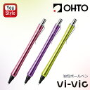 オート OHTO 油性ボールペン ビビック VI-VIC ピンク NBP-407V-PK/パープル NBP-407V-PU/イエロー NBP-407V-YL ギ...