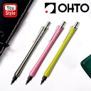 オート OHTO ノック シャープペンシル 0.5mm 自動シャープ ノックAP-505N