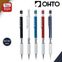 オート OHTO シャープペンシル 製図用 ブラック MS01-SP5-BK シルバー MS01-SP5-SV ネイビー MS01-SP3-NV ブルー MS0...