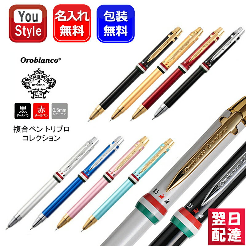 ֡ڤڡ̾ ¿ǽڥ ӥ Orobianco ʣڥ ȥץ 쥯 Tri Pro collection GT ֥å//å/ԥ/ CT ֥å/С/֥롼 195320 ʣɮ ܡڥ ե ץ쥼 ˤ ǰ ̾ ̾פ򸫤