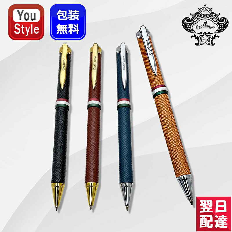 楽天市場】オロビアンコ ユニーク ボールペンの通販 楽天市場】オロビアンコ ユニーク ボールペンの通販
