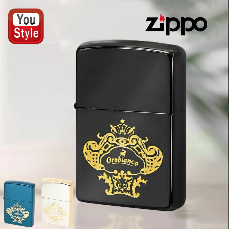 名入れライター・ジッポ 【あす楽】 名入れ ライターオロビアンコ Orobianco ジッポー ZIPPO ブラックニッケル ORZ-003-BK / イオンブルーティング ORZ-003-BL / シルバー ORZ-003-SG ギフト プレゼント 記念品 お祝い 名前入り 名入り 男性 女性 卒業 卒団 記念品 創立記念 喫煙具 大人 父の日