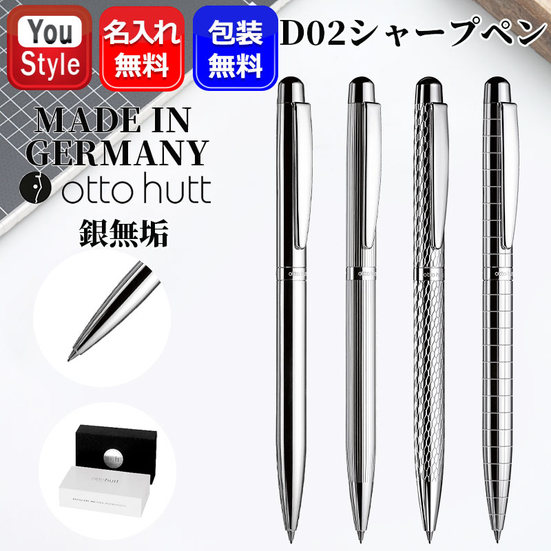 楽天市場】プラチナ ペン スターリングシルバーの通販 楽天市場】プラチナ ペン スターリングシルバーの通販