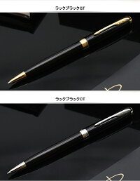 【期間限定P2倍4/9(月)9:59まで】【あす楽対応可】ボールペン名入れパーカーボールペンソネット名入れ無料送料無料ラッピング無料PARKERSONNETGT/CT全7種類19507/19508/S11130302ギフト誕生日記念日祝いプレゼント文房具