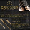 【あす楽】名入れ パーカー PARKER 万年筆 9点ギフトセット 1975/2127/2173/2190 IM 2017/IM 2020/IM モノクローム 全12色 ギフト プレゼント お祝い 記念品 誕生日 メンズ レディース 入学祝 就職祝 入社祝 卒業 高級筆記具 文房具 事務用品 名前入り 名入り 2