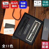 【あす楽】パーカー 複合ペン パーカー PARKER ソネット オリジナル 複合筆記具 S1...