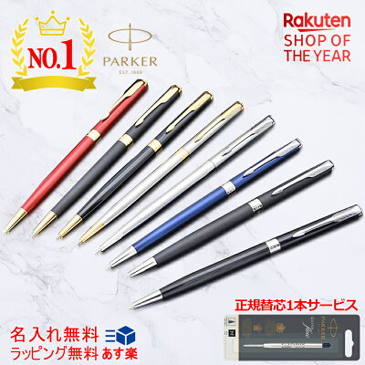 4月21日 楽天文房具 事務用品ランキング第4位 ボールペン 名入れ無料 ジェットストリーム4 1 選べる0 5mm 0 7mm 0 38mm 名入れ ペン 多機能ボールペン ギフト 三菱鉛 1 000円 文房具 事務用品 0 45 情報 文房具 事務用品の日替わり通販 ランキング 4月21日 楽天文房具 事務用品ランキング第4位 ボールペン 名入れ無料 ジェットストリーム4 1 選べる0 5mm 0 7mm 0 38mm 名入れ ペン 多機能ボールペン ギフト 三菱鉛 1 000円 文房具 事務用品 0 45 情報 文房具 事務用品の日替わり通販 ランキング