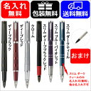 【1000円OFFクーポン配布中】名入れ パーカー 5th(...